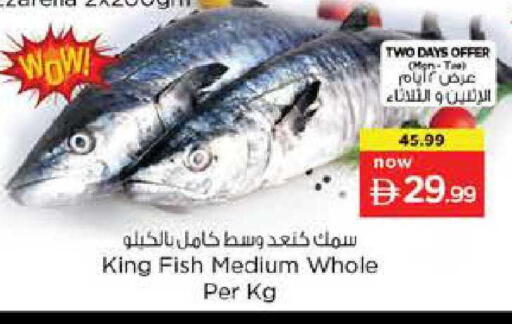 available at Nesto Hypermarket in UAE - Abu Dhabi