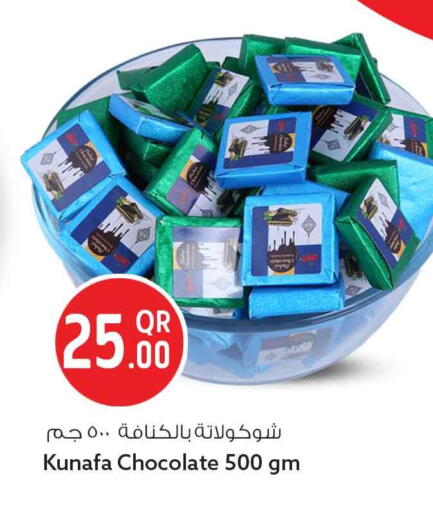 available at سفاري هايبر ماركت in قطر - الدوحة