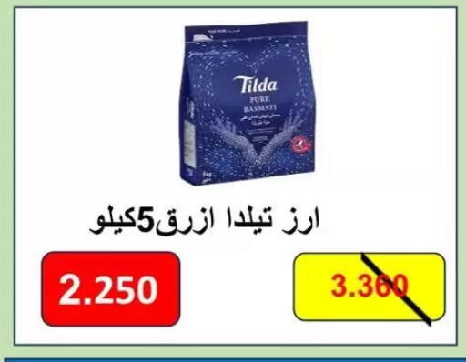 available at جمعية عبد الله المبارك التعاونية in الكويت - مدينة الكويت