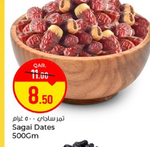 available at باريس هايبرماركت in قطر - الريان
