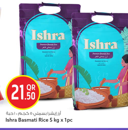 available at سفاري هايبر ماركت in قطر - الدوحة
