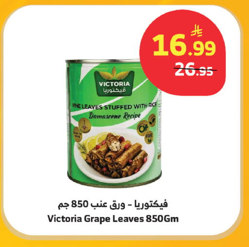 available at الراية in مملكة العربية السعودية, السعودية, سعودية - مكة المكرمة