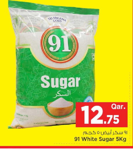 Date available at Mark & Save  in Qatar - Al Wakra