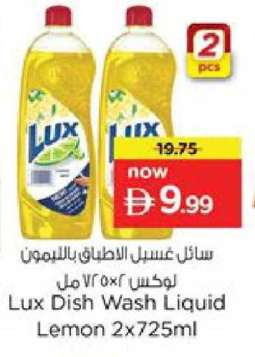 Lemon available at نستو هايبرماركت in الإمارات العربية المتحدة , الامارات - رَأْس ٱلْخَيْمَة