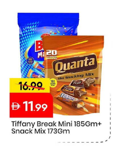 available at Mark & Save in UAE - Abu Dhabi