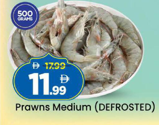 available at مارك & سيف in الإمارات العربية المتحدة , الامارات - دبي