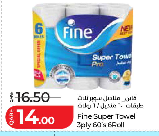 available at لولو هايبرماركت in قطر - الضعاين