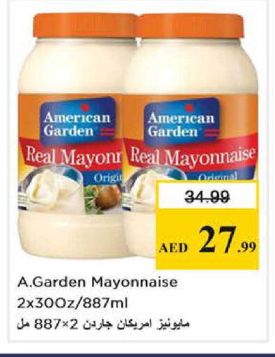 available at نستو هايبرماركت in الإمارات العربية المتحدة , الامارات - دبي