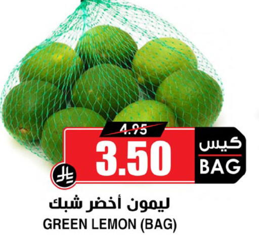 Lemon available at أسواق النخبة in مملكة العربية السعودية, السعودية, سعودية - خميس مشيط