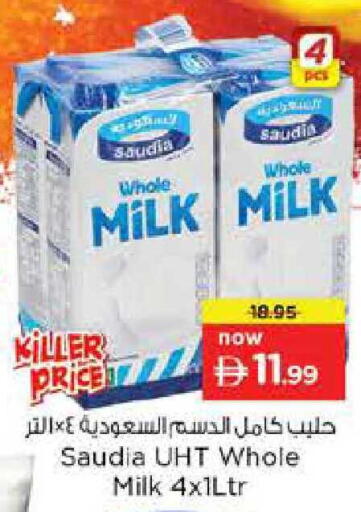 available at Nesto Hypermarket in UAE - Abu Dhabi