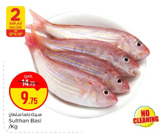 available at Paris Hypermarket in Qatar - Al Wakra