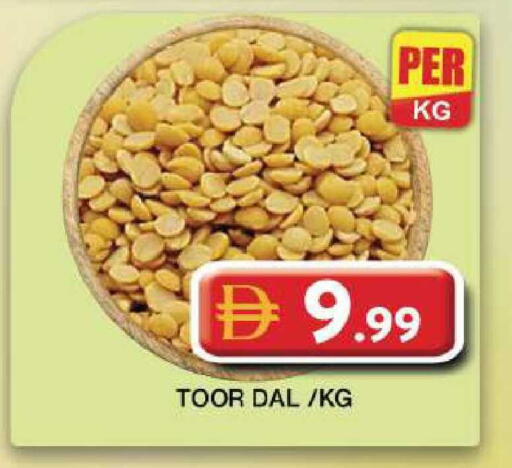 available at Grand Hyper Market in UAE - Dubai