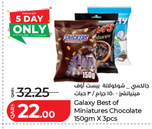 available at LuLu Hypermarket in Qatar - Al Wakra