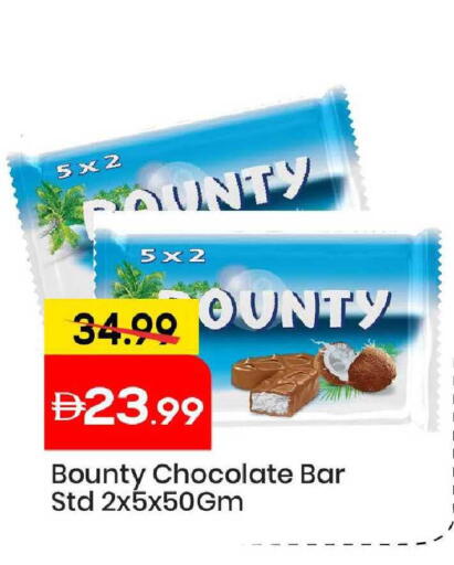 available at Mark & Save in UAE - Abu Dhabi