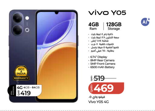 available at LuLu Hypermarket in Qatar - Al Wakra