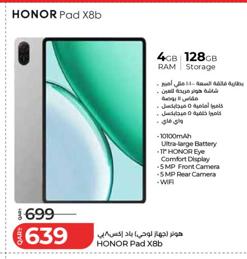 available at لولو هايبرماركت in قطر - أم صلال