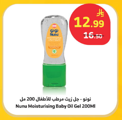 available at الراية in مملكة العربية السعودية, السعودية, سعودية - ينبع