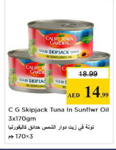 available at Nesto Hypermarket in UAE - Dubai
