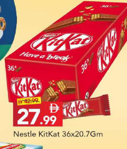 available at مارك & سيف in الإمارات العربية المتحدة , الامارات - دبي