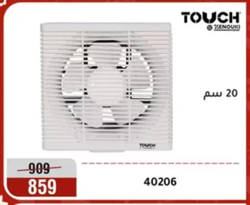available at المرشدي in Egypt - القاهرة