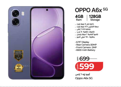 available at LuLu Hypermarket in Qatar - Al Wakra