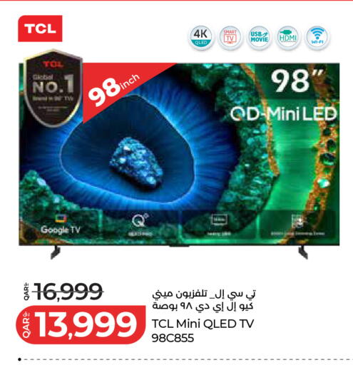 available at لولو هايبرماركت in قطر - الدوحة