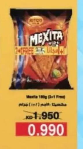 available at Mangaf Cooperative Society in Kuwait