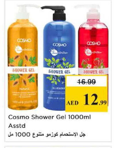 Papaya available at Nesto Hypermarket in UAE - Dubai