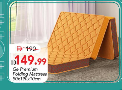 available at مارك & سيف in الإمارات العربية المتحدة , الامارات - الشارقة / عجمان
