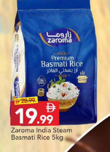 available at مارك & سيف in الإمارات العربية المتحدة , الامارات - دبي