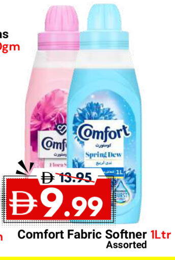 available at DESERT FRESH MARKET  in UAE - Abu Dhabi