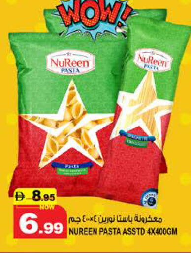 available at هاشم هايبرماركت in الإمارات العربية المتحدة , الامارات - الشارقة / عجمان