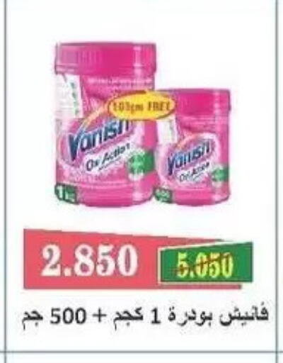 available at Mangaf Cooperative Society in Kuwait