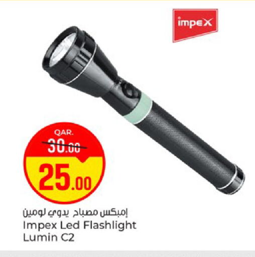 available at باريس هايبرماركت in قطر - الوكرة