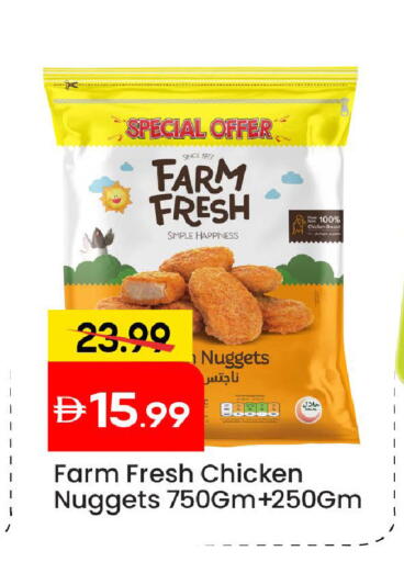 available at Mark & Save in UAE - Abu Dhabi