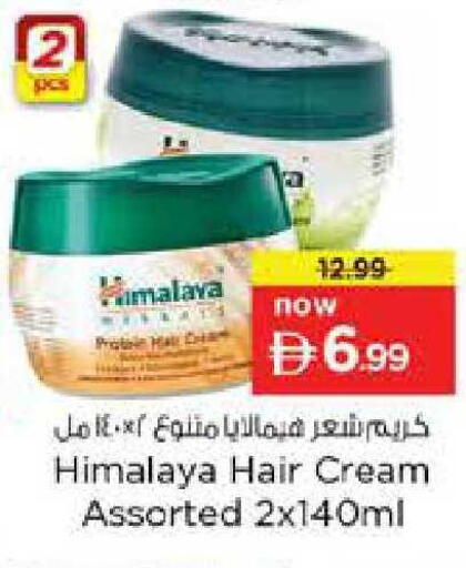 available at Nesto Hypermarket in UAE - Abu Dhabi