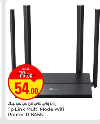 available at باريس هايبرماركت in قطر - الريان