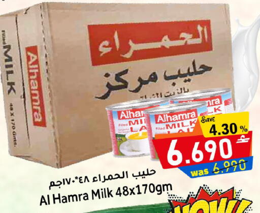 available at Al Muzn Shopping Center in Oman - Muscat
