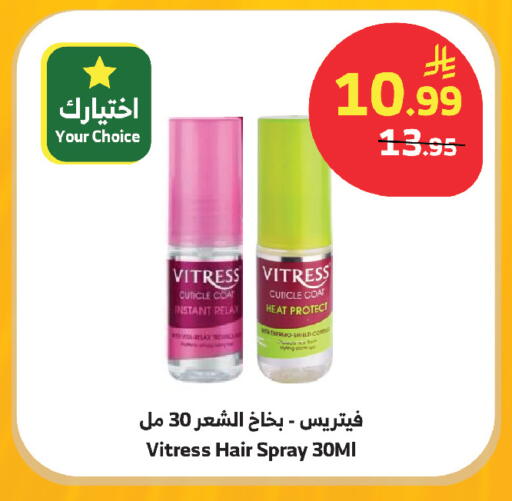 available at الراية in مملكة العربية السعودية, السعودية, سعودية - مكة المكرمة