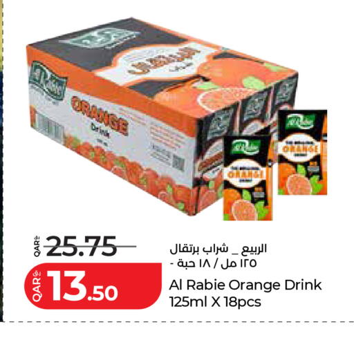 Orange available at LuLu Hypermarket in Qatar - Al Daayen