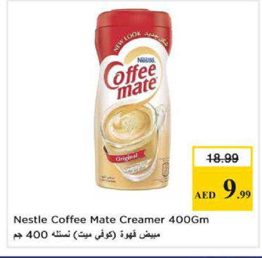available at Nesto Hypermarket in UAE - Sharjah / Ajman