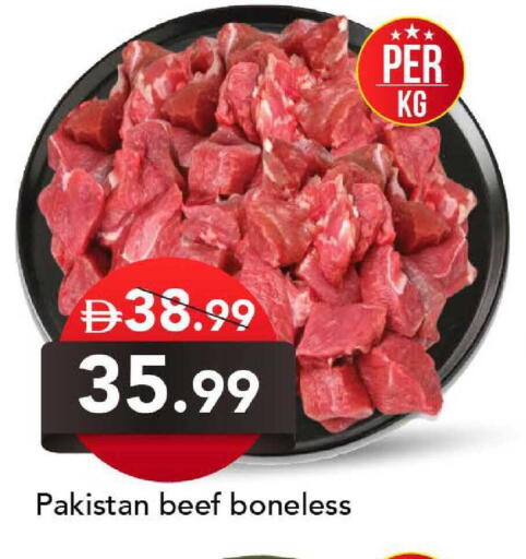 available at مارك & سيف in الإمارات العربية المتحدة , الامارات - دبي