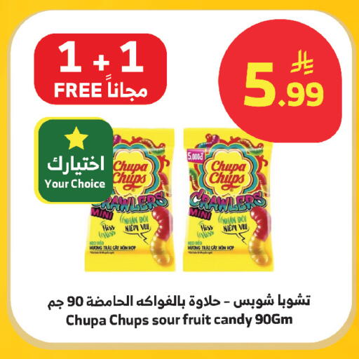 available at الراية in مملكة العربية السعودية, السعودية, سعودية - مكة المكرمة