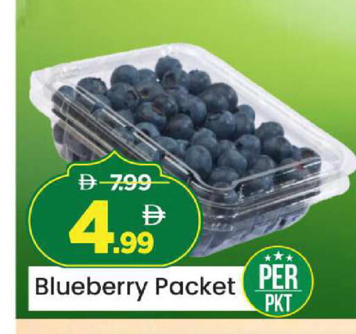 Blueberry BlueBerry available at مارك & سيف in الإمارات العربية المتحدة , الامارات - دبي