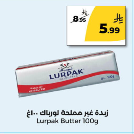 available at  دانة طازج يوميا in مملكة العربية السعودية, السعودية, سعودية - الرياض
