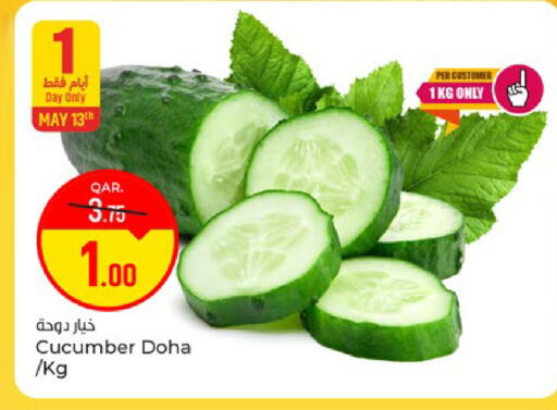 Cucumber from Qatar available at باريس هايبرماركت in قطر - الشحانية