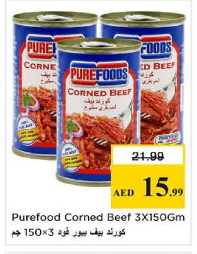 available at Nesto Hypermarket in UAE - Dubai
