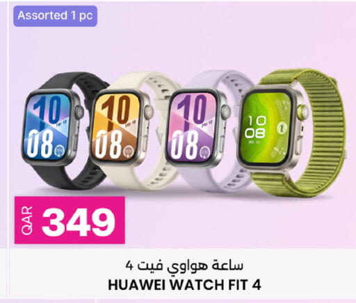 available at أنصار جاليري in قطر - الريان