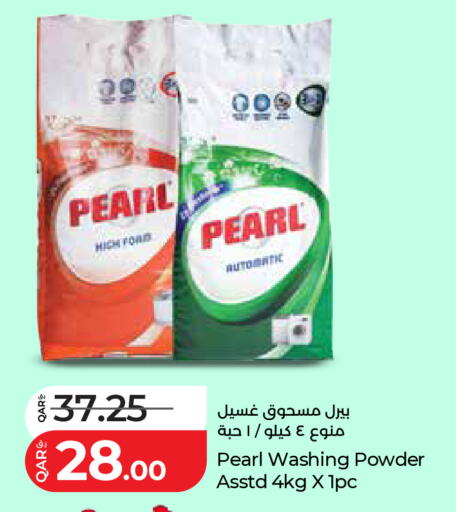 available at لولو هايبرماركت in قطر - الضعاين