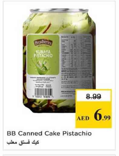 available at Nesto Hypermarket in UAE - Sharjah / Ajman